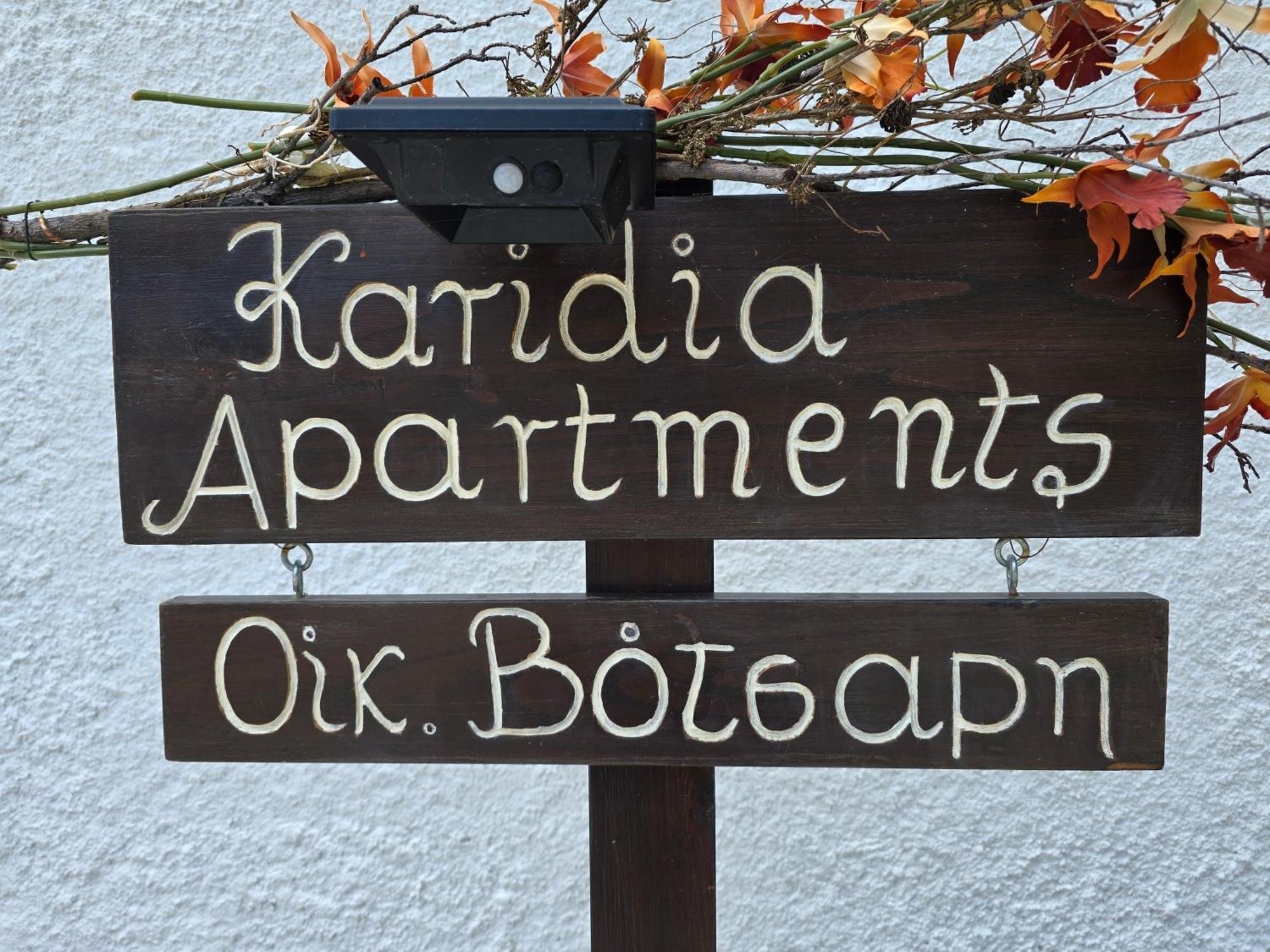 Karidia Apartments Kissos  Luaran gambar